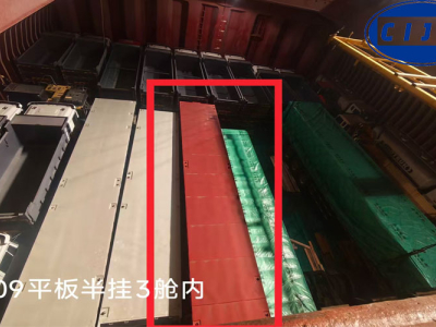 Remorque à plateau à 3 essieux de 40 pieds